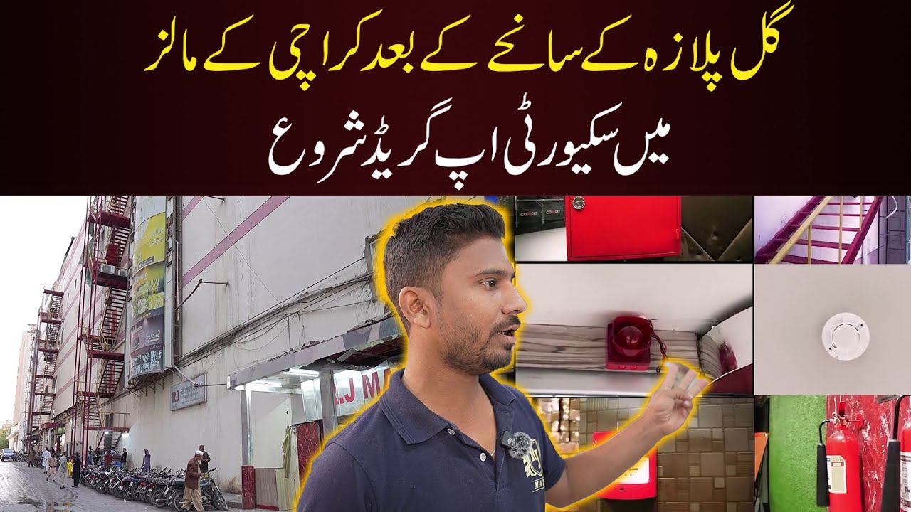 Fire Exits, Sprinklers & Safety Upgrades in Karachi Malls After Gul Plaza
