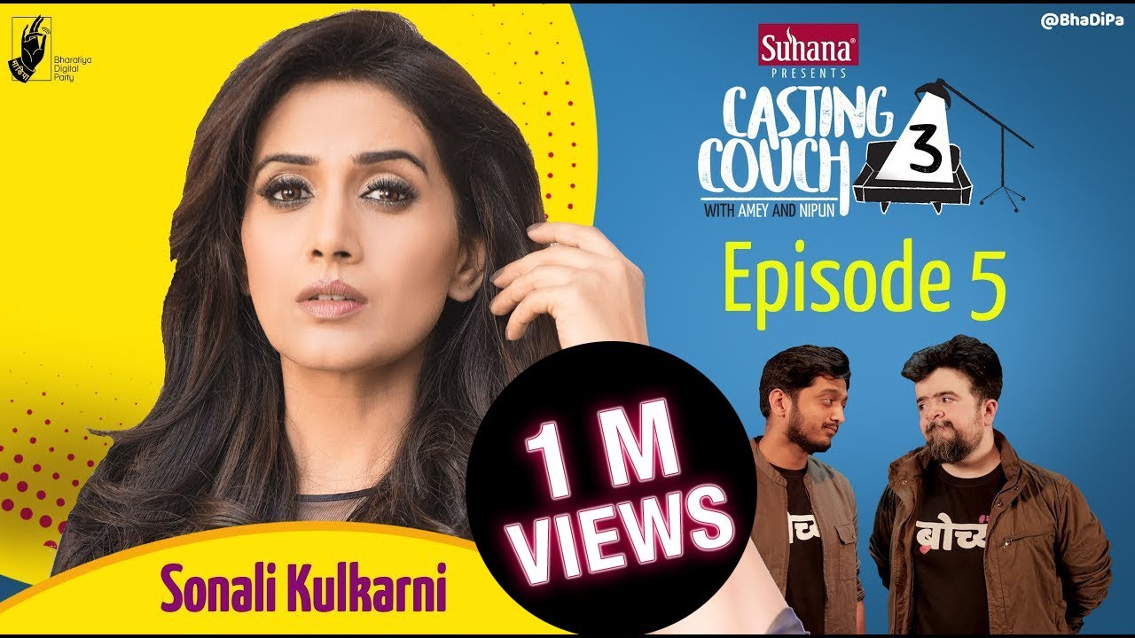 Casting Couch S3E5 Sonali Kulkarni with Amey & Nipun | #CCWAN3 #bhadipa
