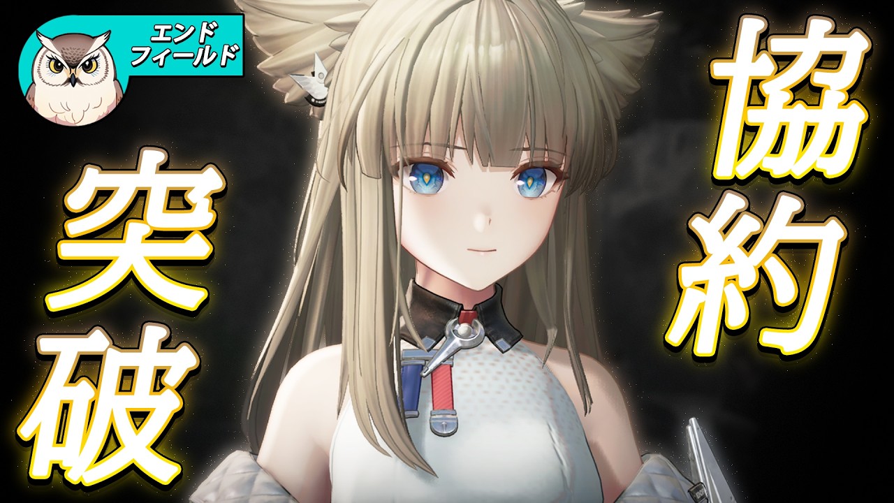 【エンドフィールド】α、日本語も学びたい！【アークナイツ：エンドフィールド｜Arknights: Endfield】