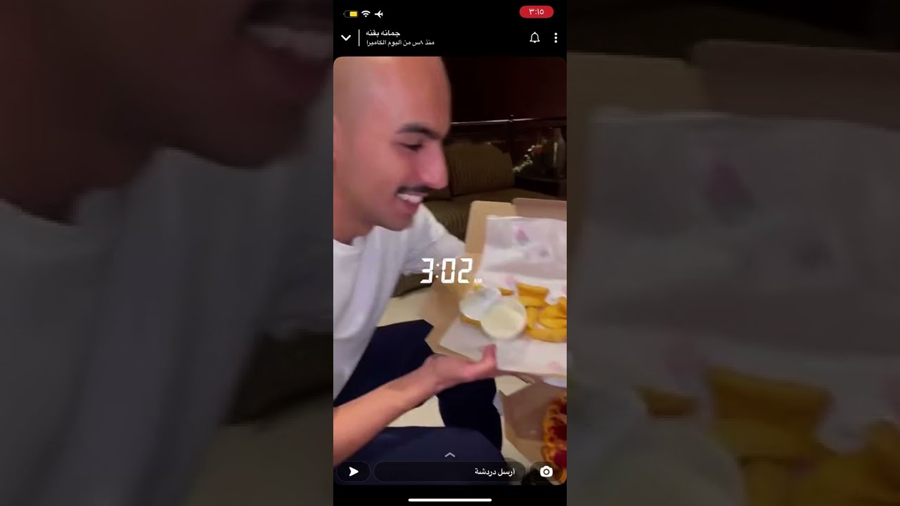 يوميات جمانه بقنه
