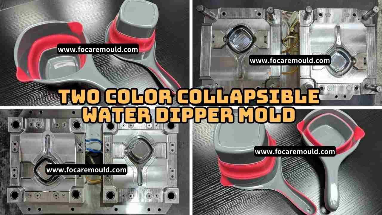 Two color 2k collapsible foldable water scoop dipper mold- Focare Mould  #moldmaking #moldmaker