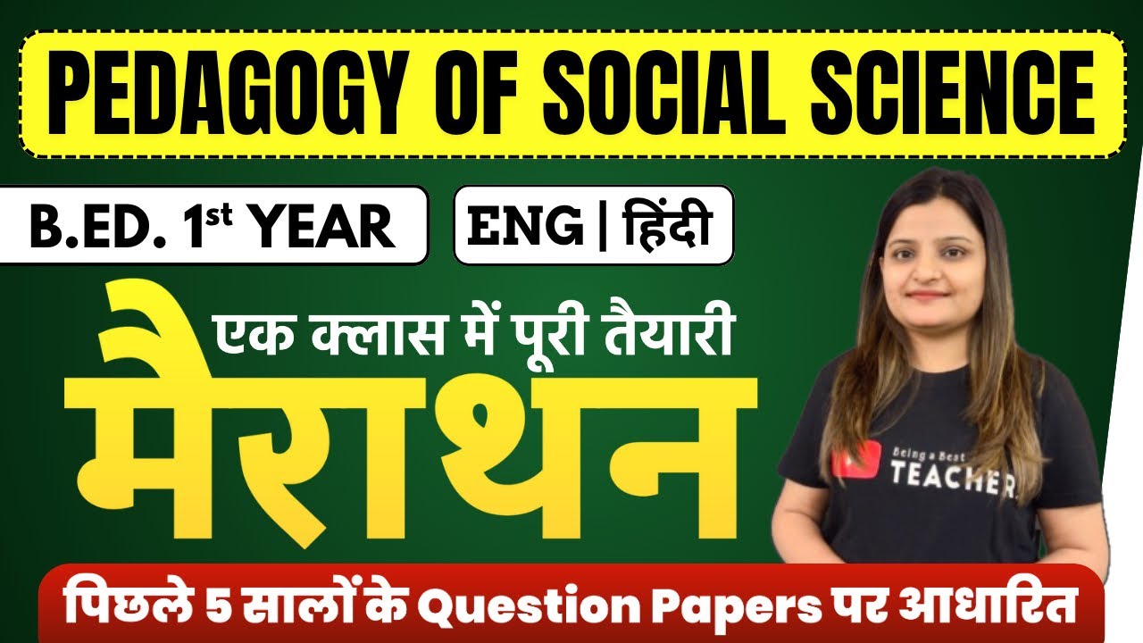 Pedagogy of Social Science Marathon Class | B.ED. 1st Year | Complete Class | Eng+Hindi Medium