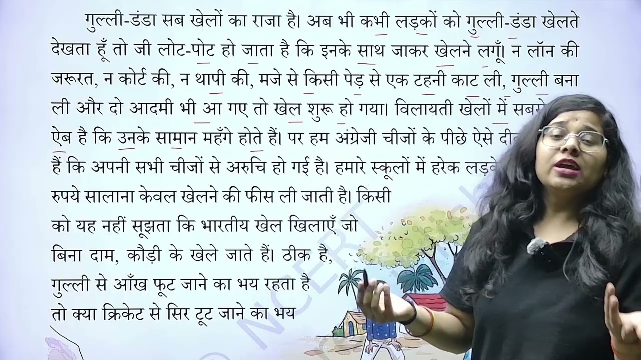 HINDI 5 CHAPTER 7
