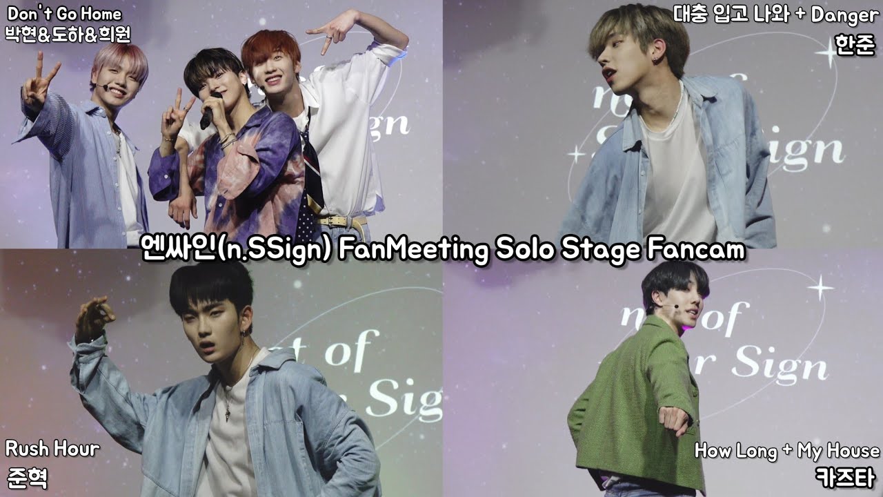 [4K] 엔싸인(n.SSign) Member Solo Stage Fancam [박현&도하&희원 / 한준 / 준혁 / 카즈타] | 230114 엔싸인 팬미팅