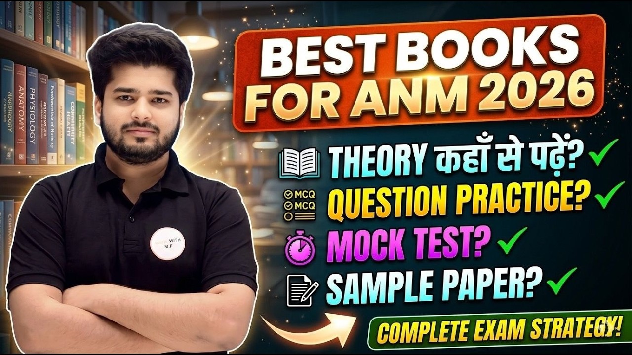 ANM 2026 Preparation | Best Books + Question Practice + Mock Test | Full Guide
