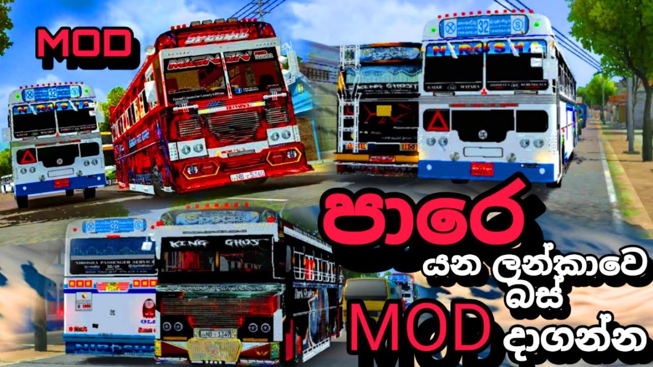 ඉන්දුනීසියාවේ ගේම් එක දැන් ලංකාවෙ එකක් වගේ Bussid Traffic Mod 🥰🚨