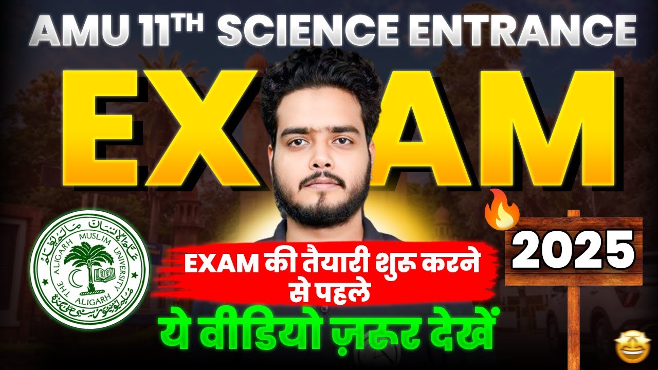 Complete Information - AMU JMI 11th  Science ENTRANCE EXAM 2025 - Preparation Batch 2025