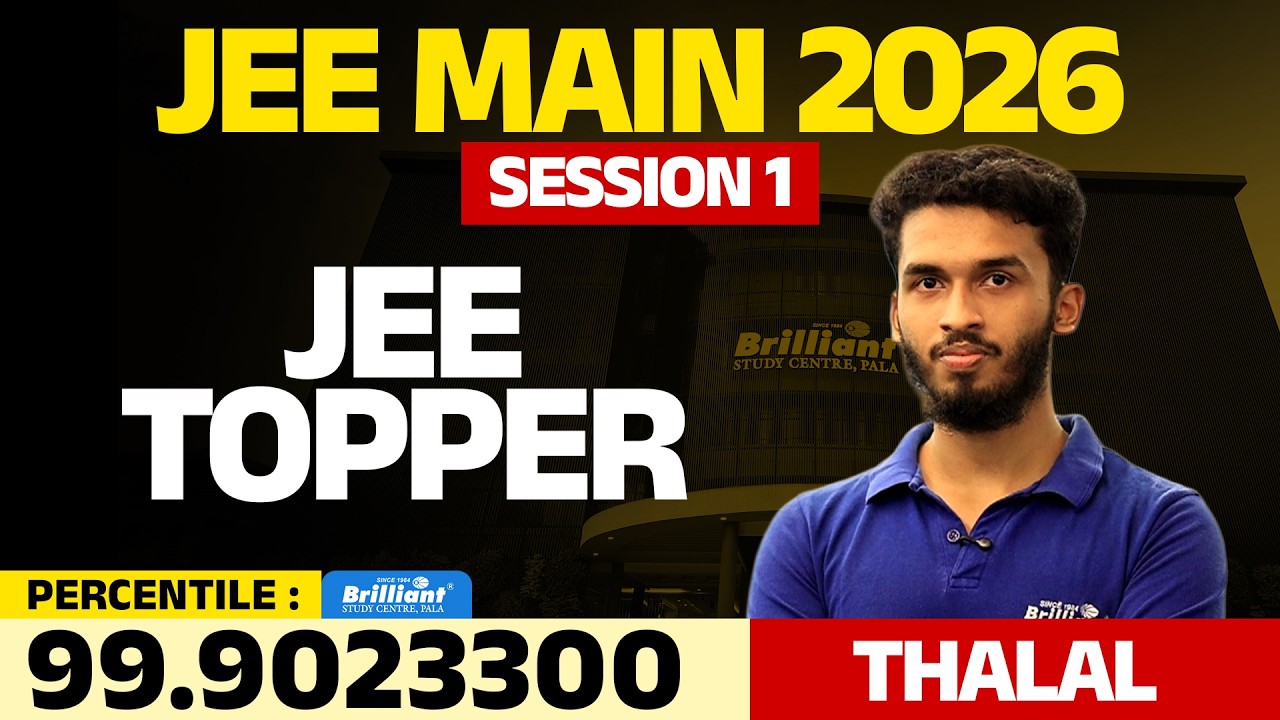 THALAL SHIHABUDEEN JEE MAIN SESSION 1 KERALA TOPPER  SCORE : 99.90