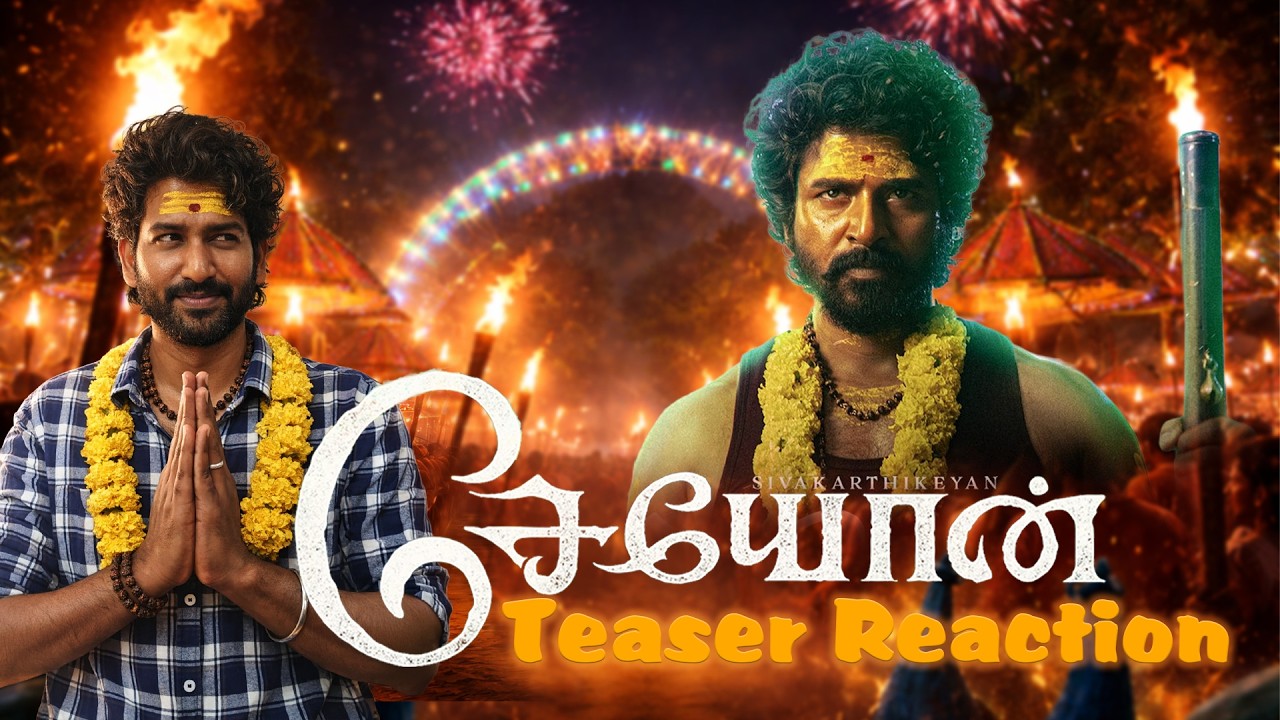 Seyon – Promo Reaction | Sivakarthikeyan | RKFI | Santhosh Narayanan | Sivakumar Murugesan