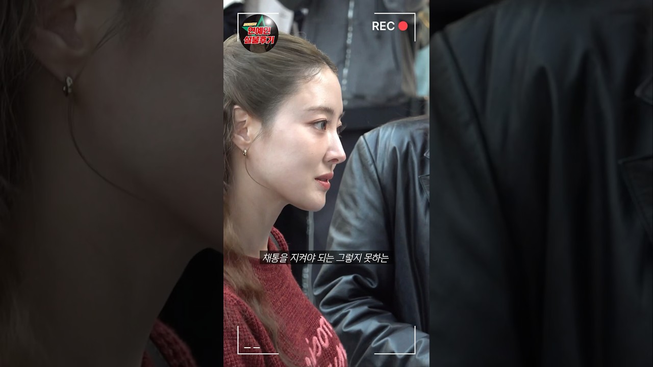 (이세영 고윤정 윤아 수지 문가영 박보영 한소희 박신혜 김지원)현재 안방극장을 주름잡고 있는 (비주얼)90년대 생 여배우 연예인