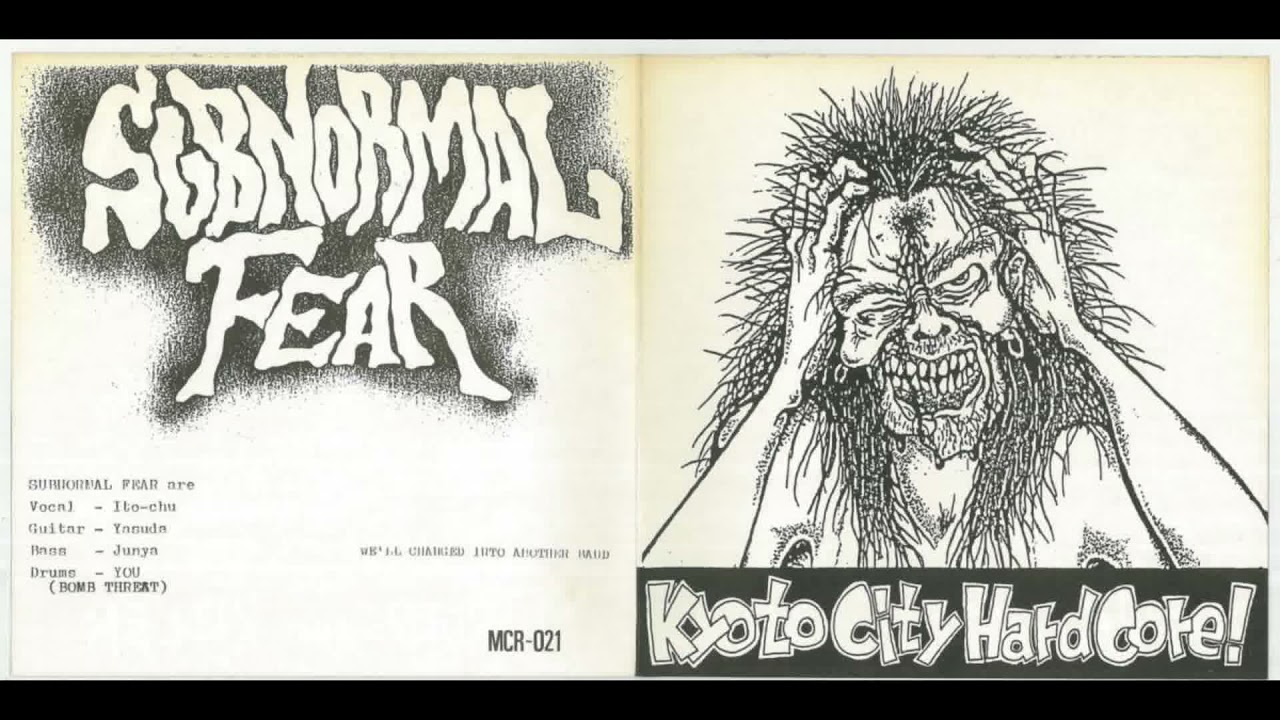 VA - Kyoto City Hardcore 7