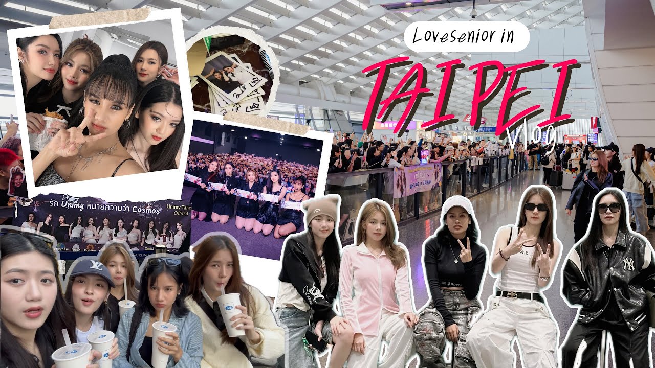 Love Senior in TAIPEI | VLOG ครั้งนี้ไม่ได้มาเล่นๆ!!😎