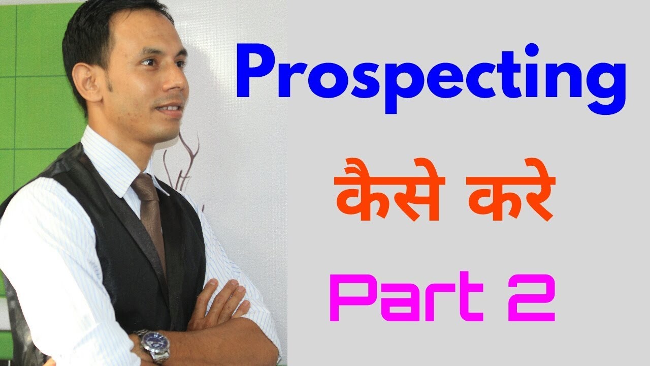 Prospecting kaise kare part 2 | Prospecting in Network Marketing | Prospecting tips Hindi | KK Sinha