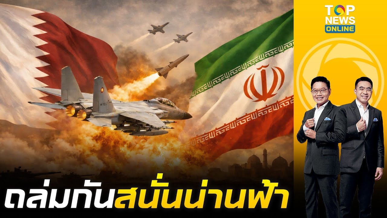 น่านฟ้าเดือด F-15 QA กองทัพกาตาร์ ยิงเครื่องบิน 