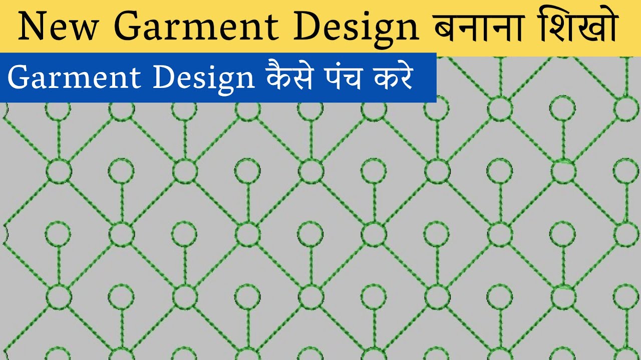 Garment Embroidery Design Punching Kaise Krte hai | Embroidery Garment Design |Lifetime Design Class