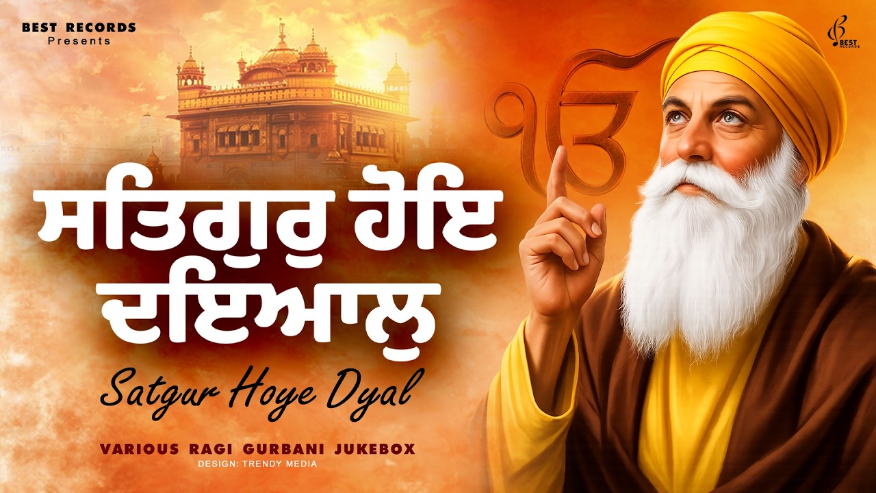 New Shabad Gurbani Kirtan 2026 Jukebox - New Shabad Kirtan - Best Shabad Kirtan - Nonstop Shabad