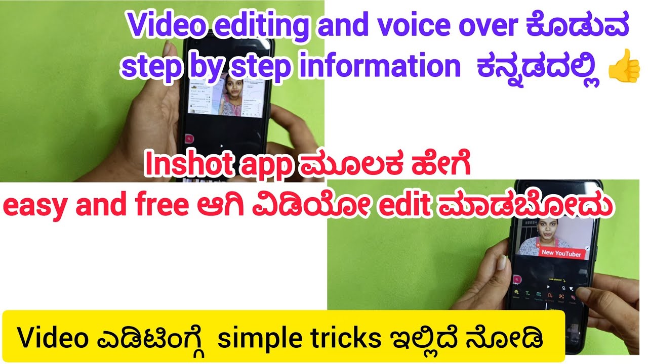 Inshot ಮೂಲಕ ನೀವು ಕೇಳಿದ video editing and voice over ಕೊಡುವ step by step information|video editing|👍