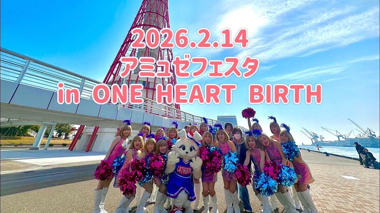 Cath-Rab アミュゼフェスタin ONE HEART BIRTH