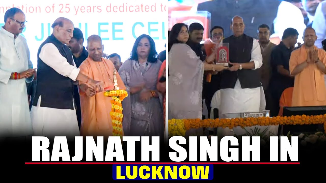 RM Rajnath Singh, Yogi Adityanath attend 25th Silver Jubilee Celebration of KNS Memorial Hospital