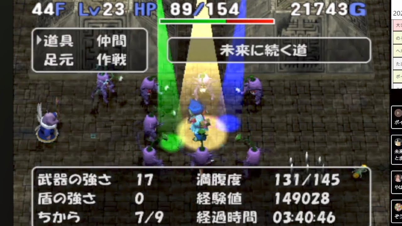 トルネコ3　MOD　魔物の心髄　メガゴーレム狙い１！！！！or未来