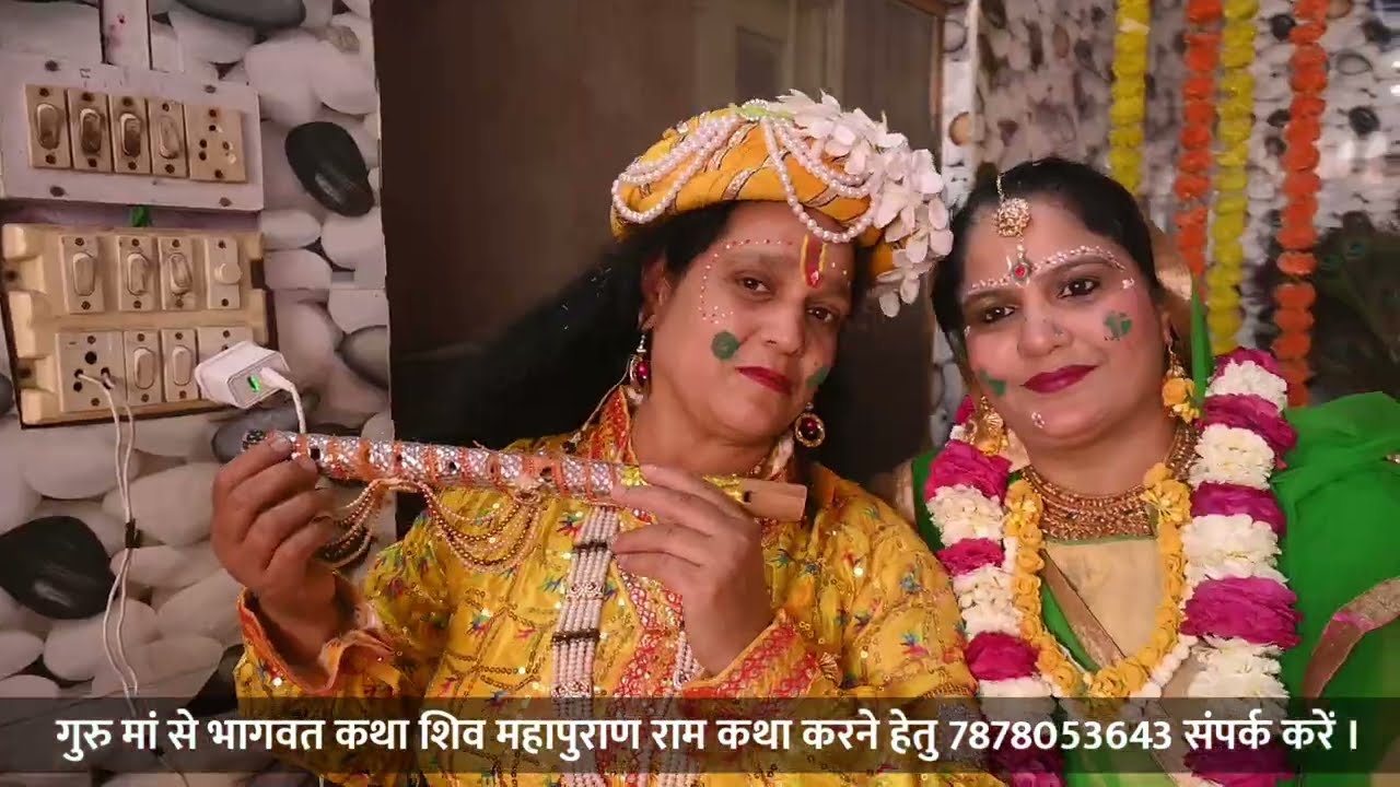 गुरु मां आश्रम पर होली फाग महोत्सव का आयोजन हुआ 