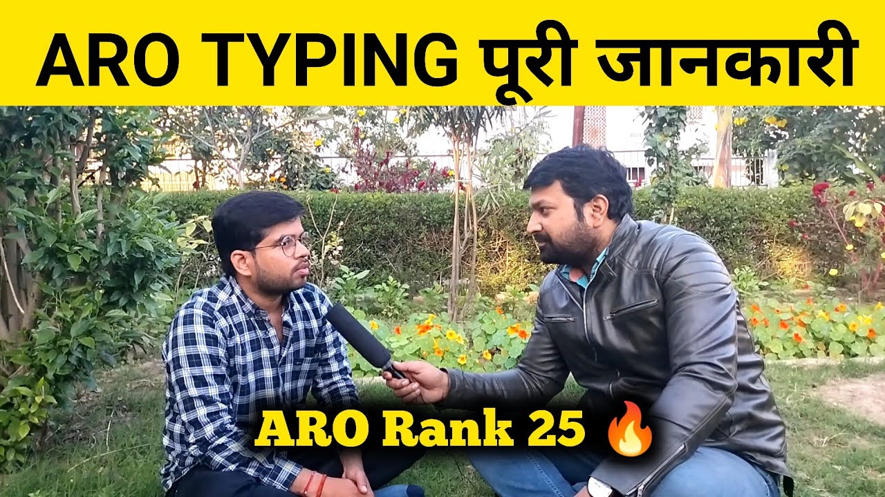 ARO TYPING कैसे होती है पूरी जानकारी 🔥 ARO Rank 25 🔥