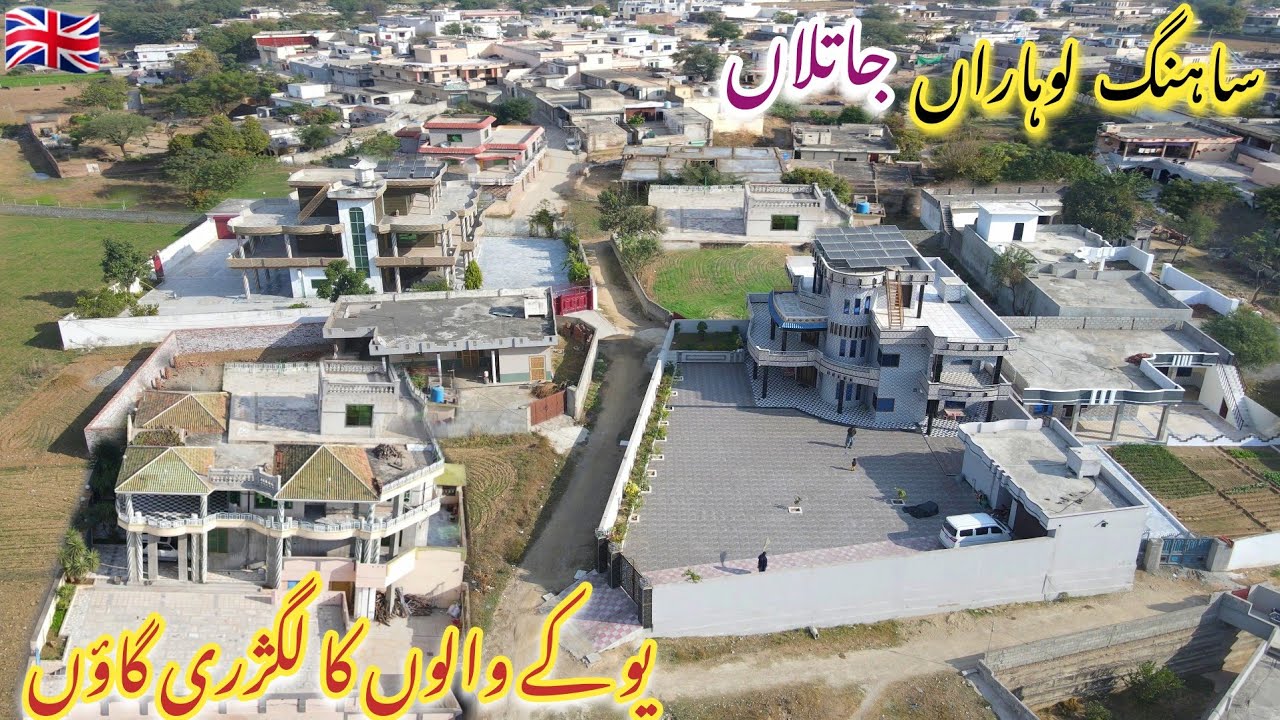 Village of British Kashmiri People in Mirpur Azad Kashmir | Sahang Kalyal and Sahang Loharan Jatlan
