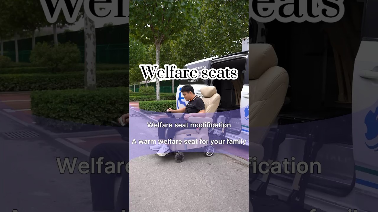 A separate welfare seat can solve the travel problems of the elderly at home