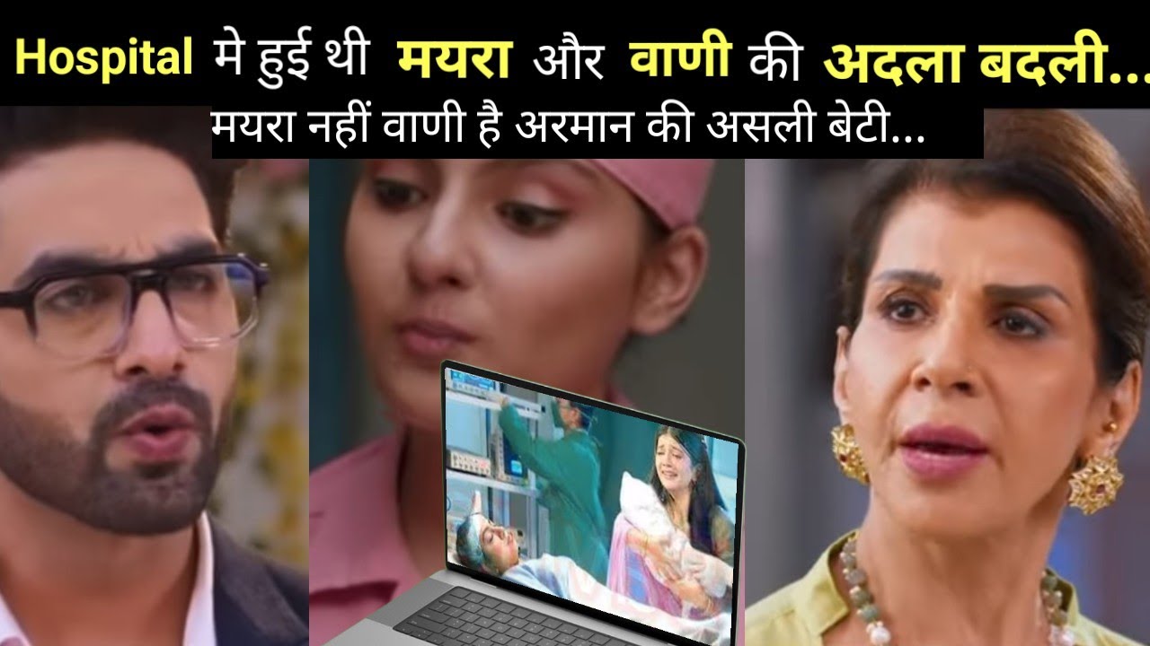 Yeh Rishta Kya Kehlata Hai ।। Big Twist ।। Armaan Will Take Vani Mukti And Abhira Back