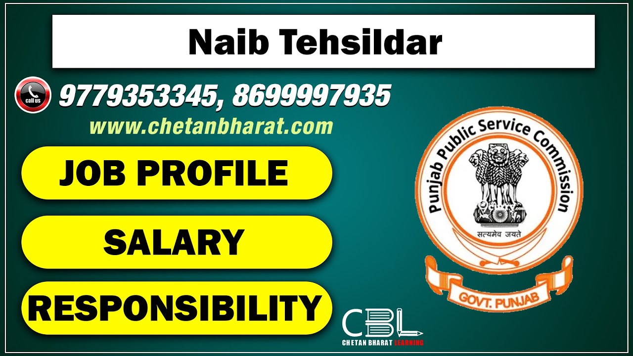 🆕 Naib Tehsildar Job Profile /Salary/Responsibility | PPSC