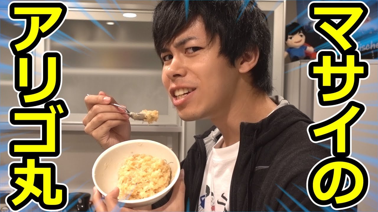 マサイクッキング！ものすごくうるさいけど、ありえないほどウマい料理ができた！？
