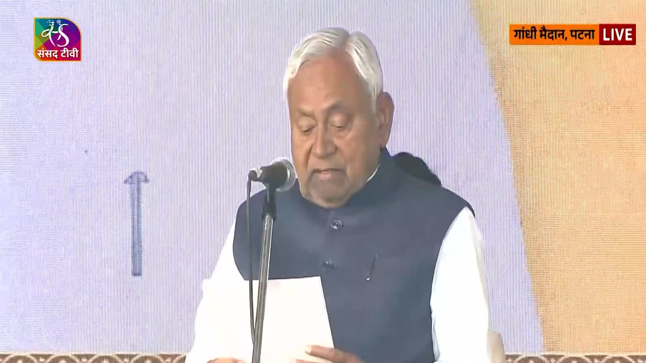 Swearing-In Ceremony of Nitish Kumar as Bihar CM  | 20 November, 2025