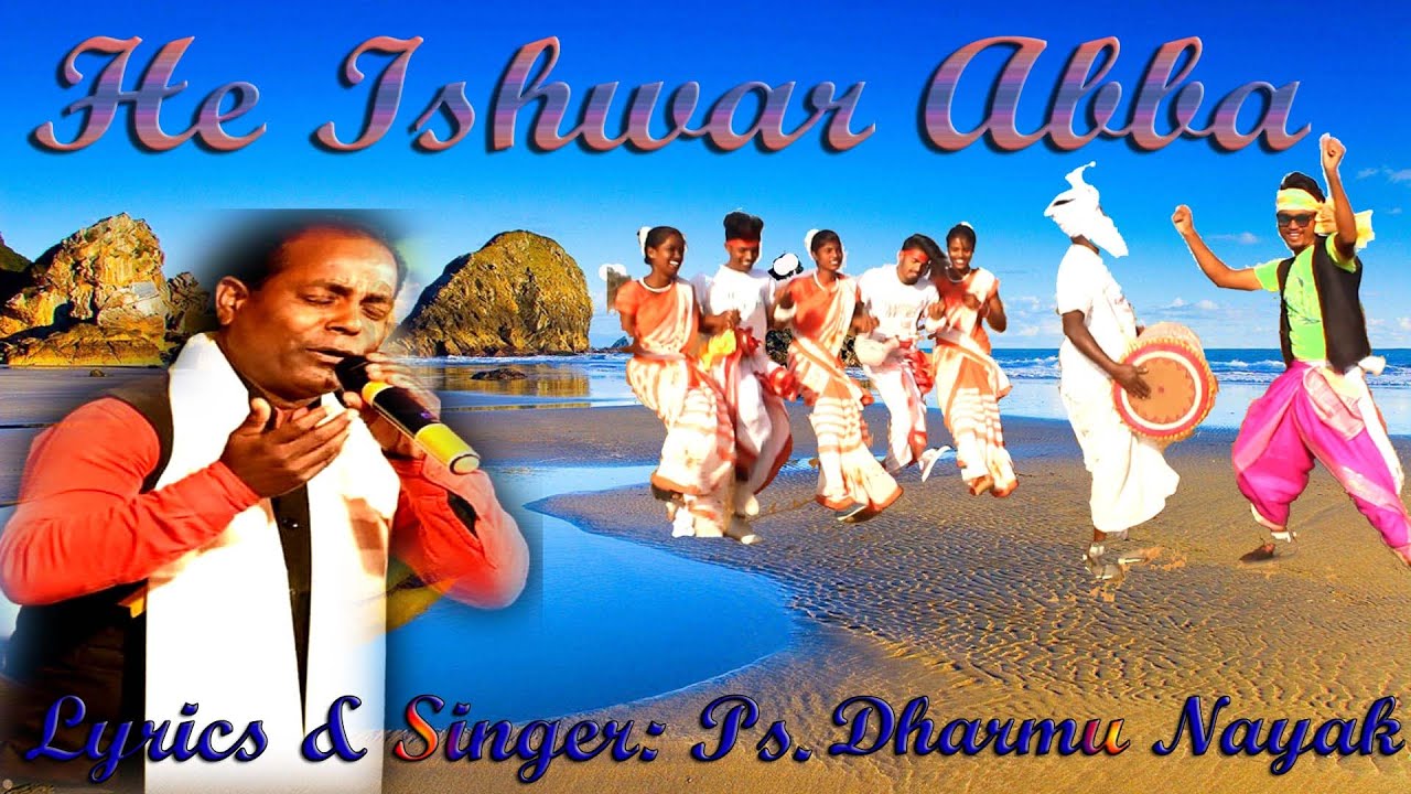 HE ISWHAR ABBA NEW OFFICIAL MASHIH NAGPURI VIDEO SINER DHARMU NAYAK
