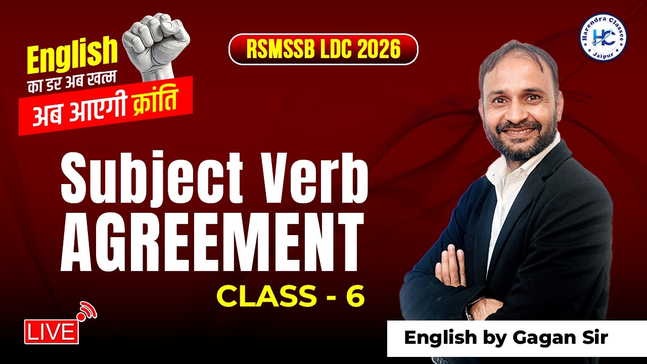 Subject–Verb Agreement Class 6 | English by Gagan Sir | English ka Dar Khatam | LDC Special