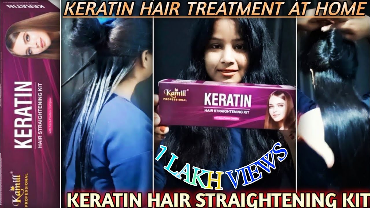 KERATIN HAIR TREATMENT AT HOME ll HAIR STRAIGHTENING ll KERATIN TREATMENT FOR STRAIGHT SMOOTH FIZZY