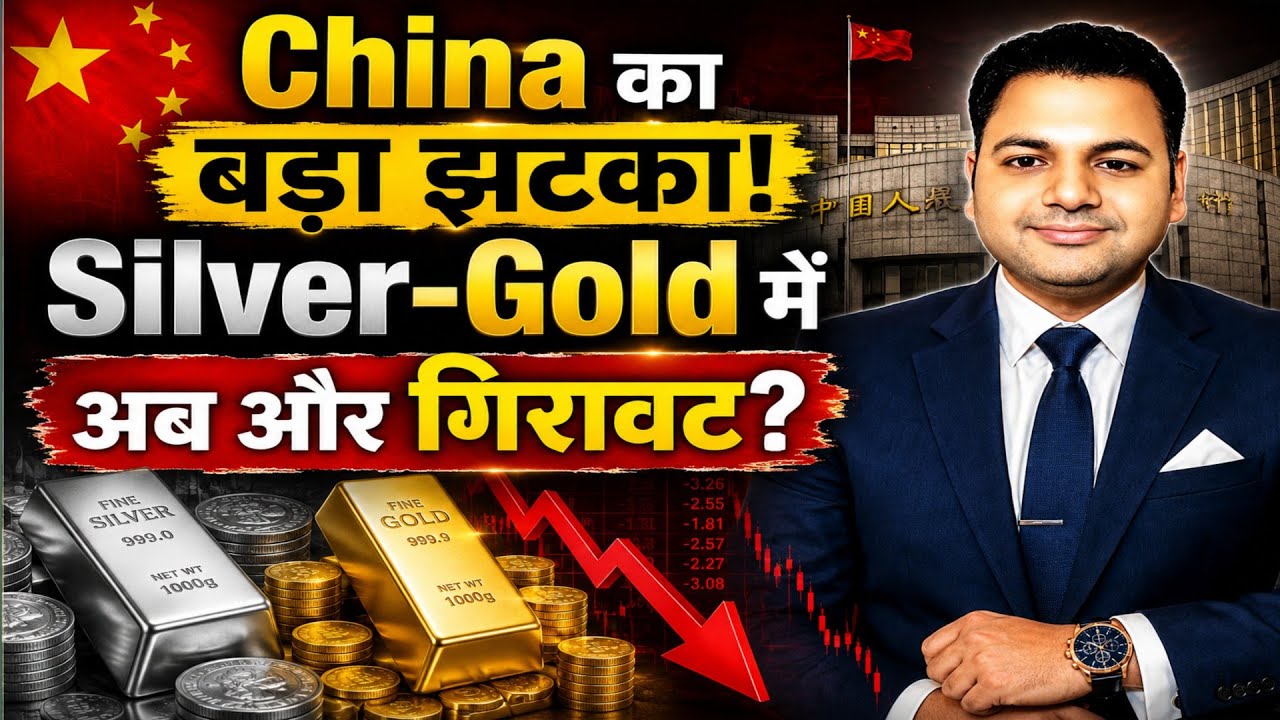 Silver, Gold & Stock Market Crash: Buy the Dip or Stay Away?| China, US Dollar & Investment Strategy