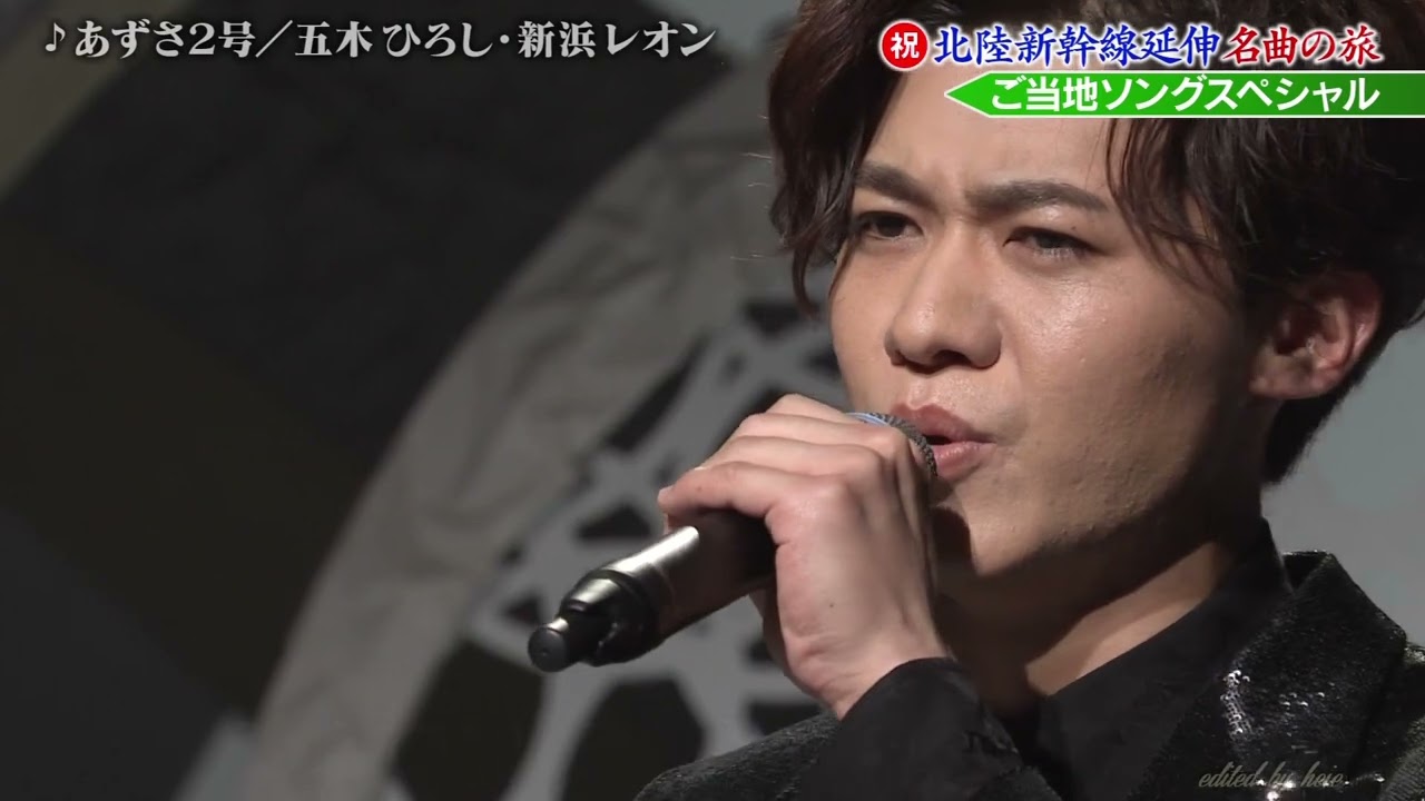 BKIBHZ379　あずさ2号　五木ひろし＆新浜レオン　240412 vL HD