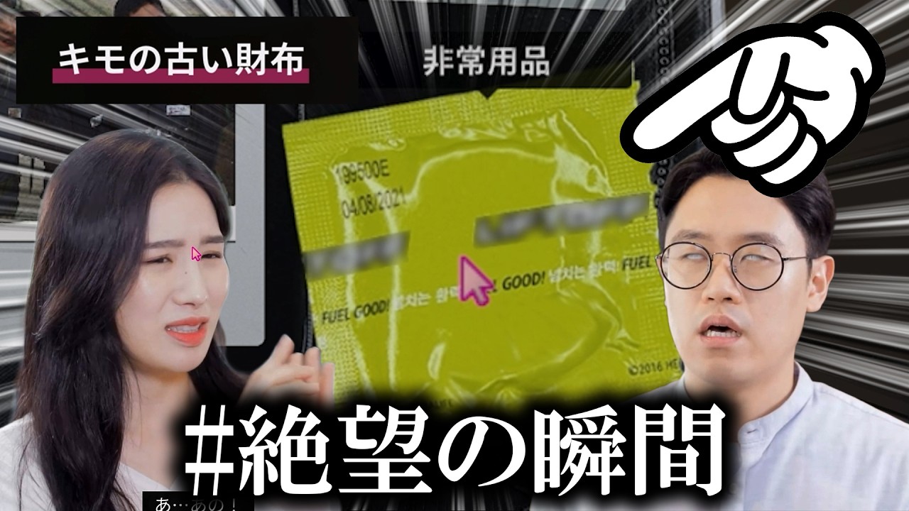 何ですかコレェェｪｪｪ！！！！！！