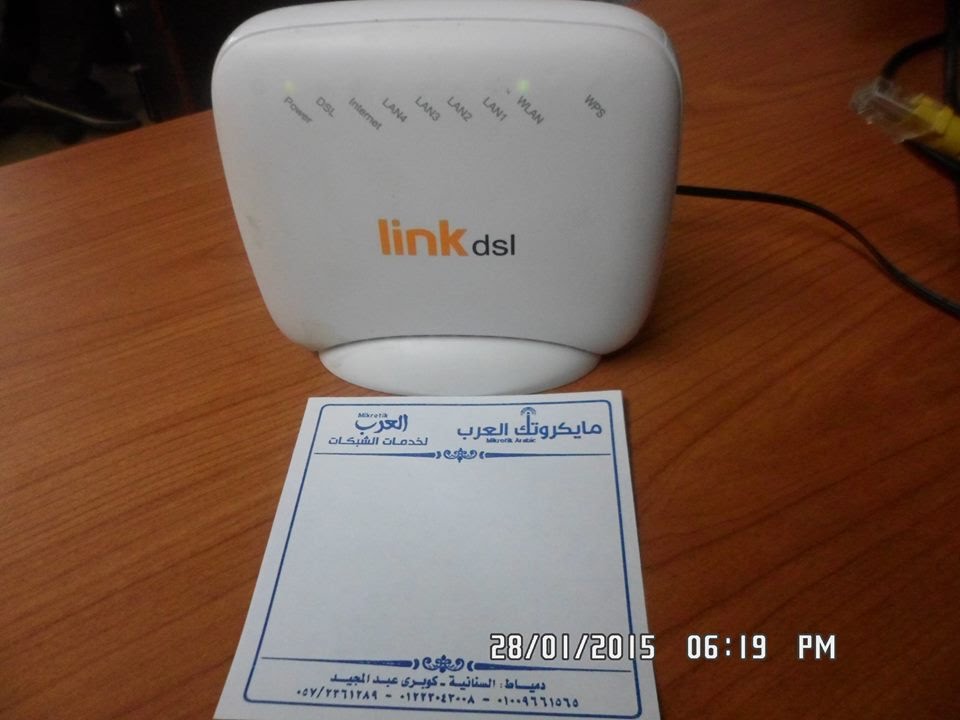 فك تشفير روتر لينك الجديد يعمل بريدج ويعمل على  تى داتا وفودافون واتصالات  LINKDSL ZXHN H108L