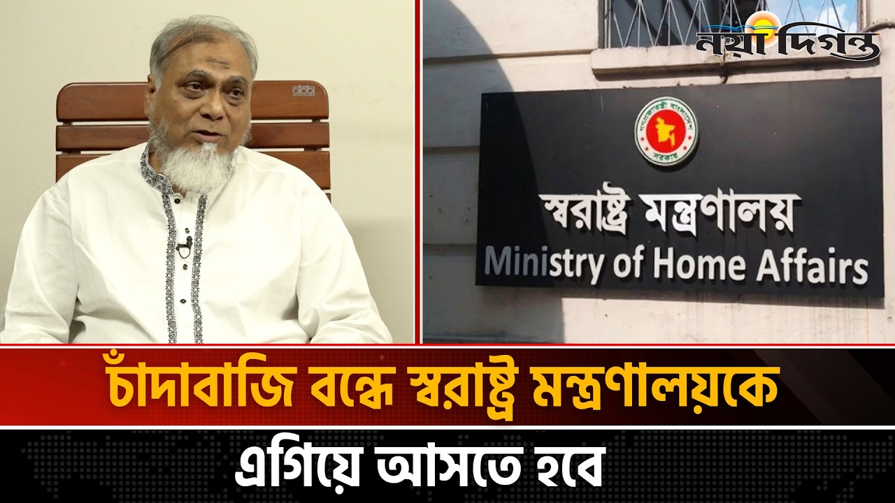 কারওয়ান বাজারে চাঁ'দাবাজির নানা বিষয় তুলে ধরলেন সাইফুল আলম খান | Naya Diganta