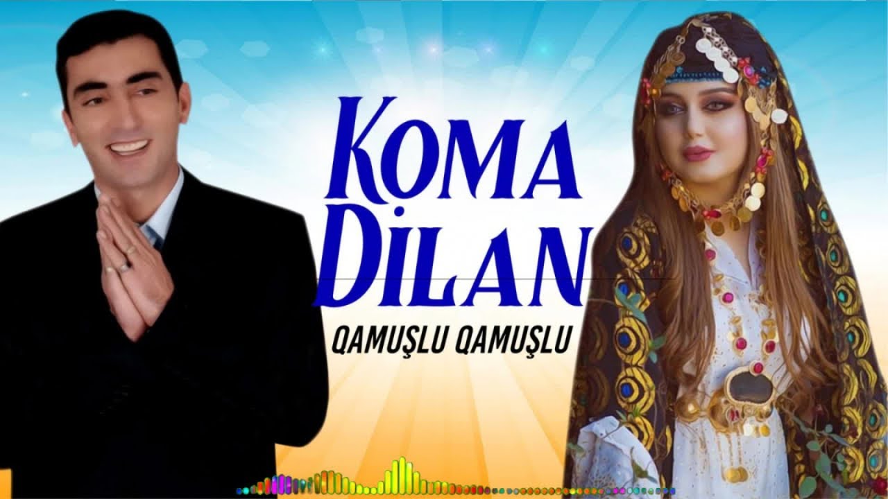 Koma Dilan - Qamuşlu Qamuşlu