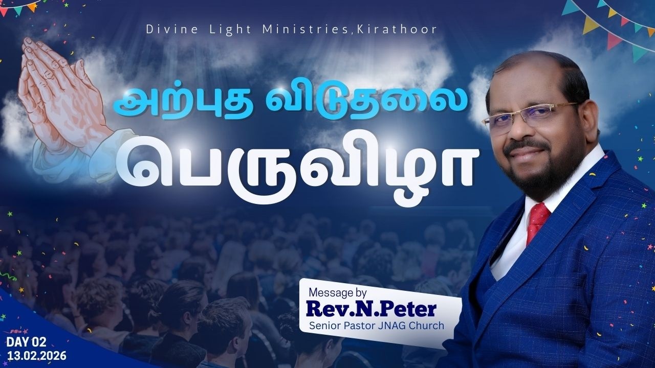 DAY-2 |  அற்புத  விடுதலை பெருவிழா | Message Rev.N.peter | Live