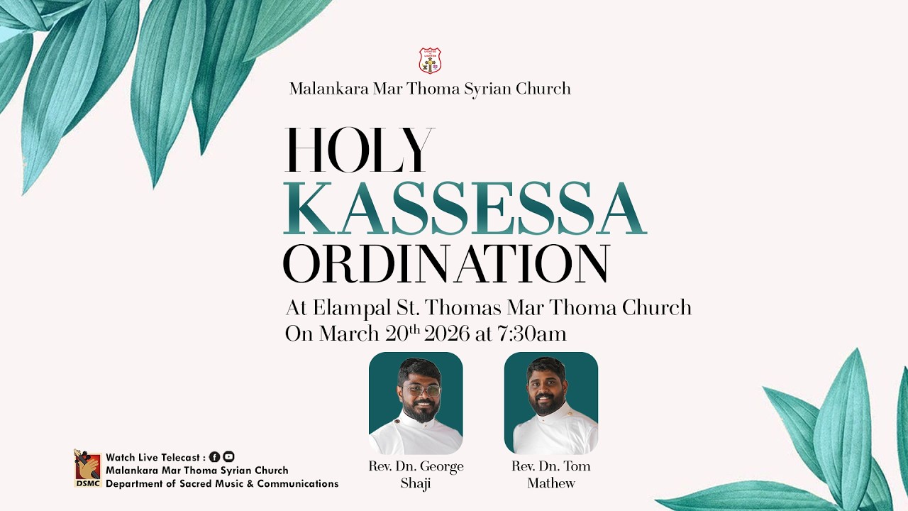 KASSESSA ORDINATION | DN. GEORGE SHAJI, DN. TOM MATHEW | ELAMPAL ST THOMAS MTC | DSMC MEDIA