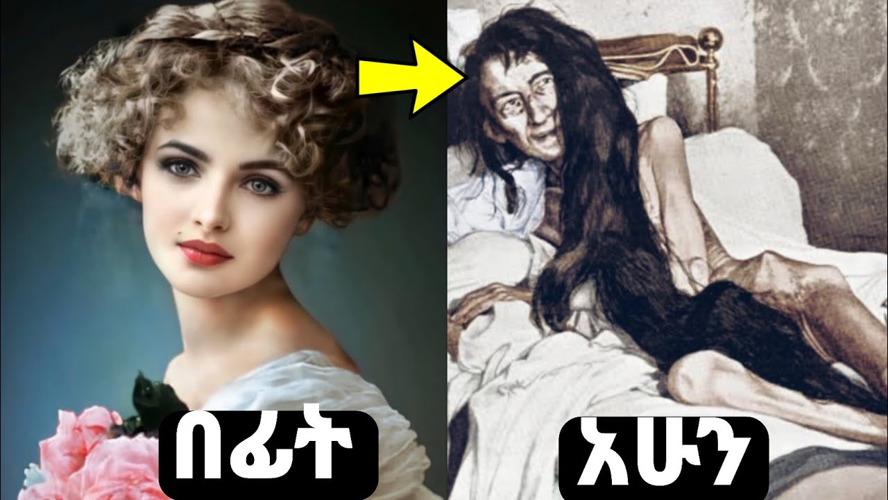 ለ25 አመታት በድብቅ የታሰረችው አነጋጋሪዋ ሴት