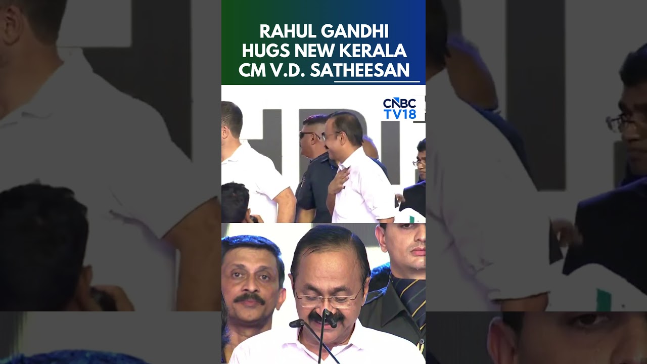 WATCH: V. D. Satheesan & Rahul Gandhi Share Emotional Hug After Kerala Oath Ceremony | N18S