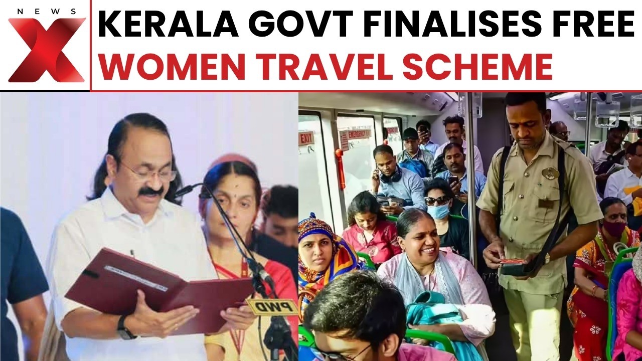 Kerala Govt Prepares Free Women Travel Scheme For Women Passengers | Latest News | NewsX