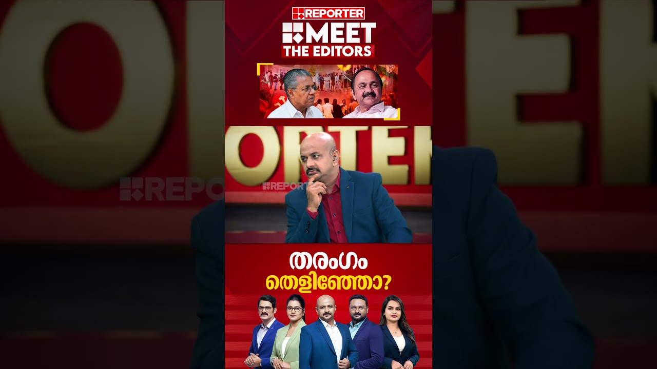 'BJP അഞ്ച് മണ്ഡലങ്ങൾ പ്രതീക്ഷിക്കുന്നു...പക്ഷേ അത് ഒരിക്കലും സാധ്യമാകില്ല' | Mathu Saji