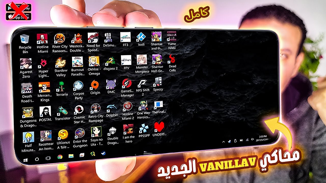 محاكي BIONIC VANILLAV الجديد! 😱 المطور يفجرها على الأندرويد!
