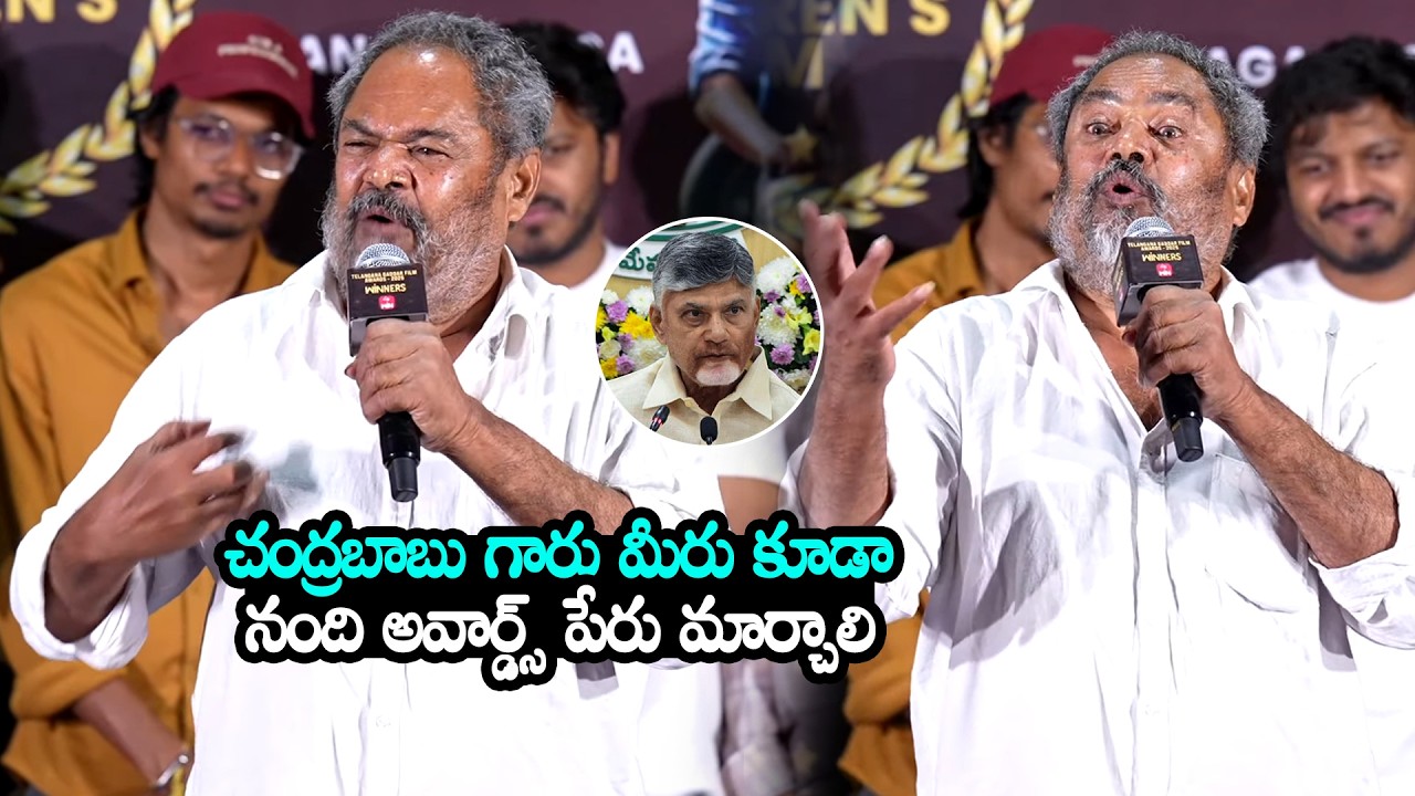 R Narayana Murthy Mind Blowing Speech at ETV Win Gaddar Awards Press Meet | CM Chandrababu