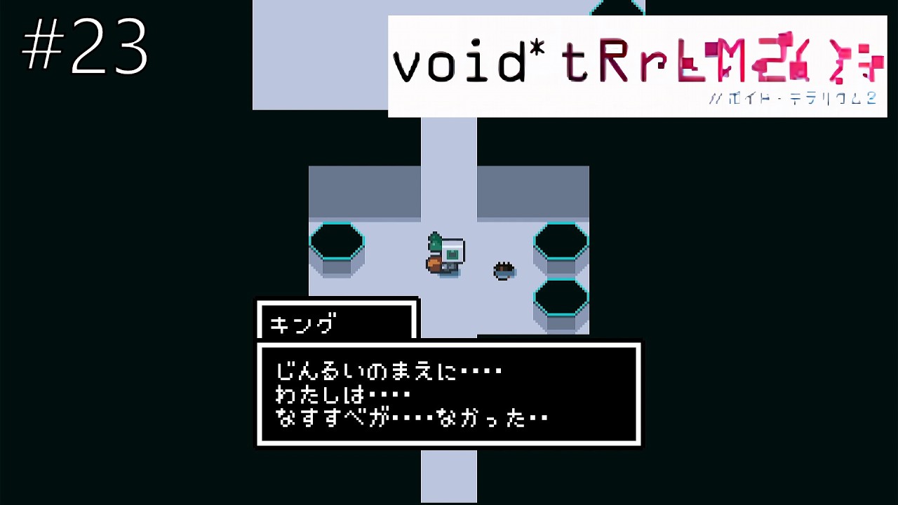 黒光りする虫ぃぃぃぃぃ！！！【void* tRrLM2(); Part23】